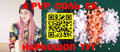 мефедрон VHQ Беслан