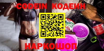 марихуана Бийск