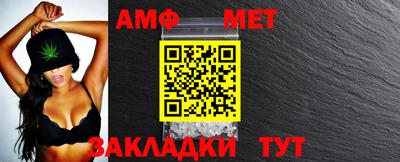 стаф Коммунар