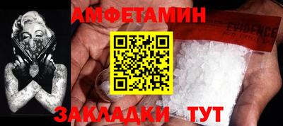 меф Комсомольск-на-Амуре
