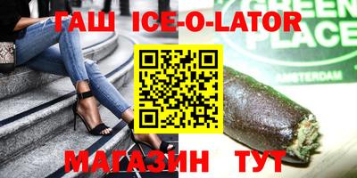 каннабис Конаково