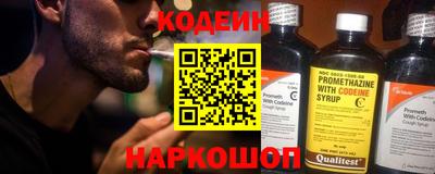 стаф Коммунар