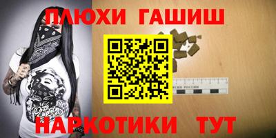 стаф Коммунар