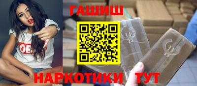 марихуана Бийск