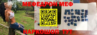 меф Комсомольск-на-Амуре
