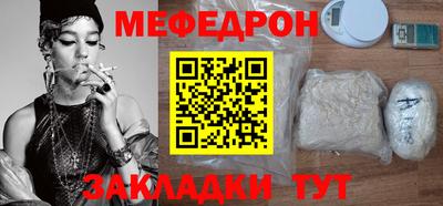 стаф Коммунар