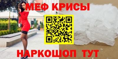 стаф Коммунар