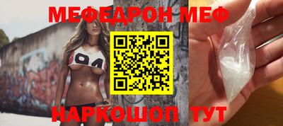 меф Комсомольск-на-Амуре
