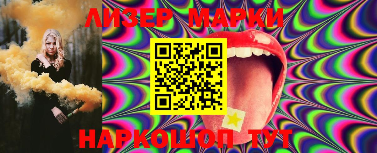 Лсд 25 экстази кислота Родники