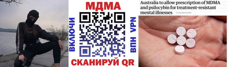 MDMA Molly  Родники 
