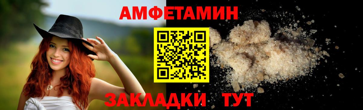 Первитин витя  Первитин витя  Вход с VPN  Родники 