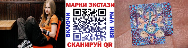 Марки NBOMe 1500мкг  купить наркоту  Родники 