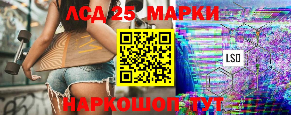 Наркотические марки 1,8мг Родники