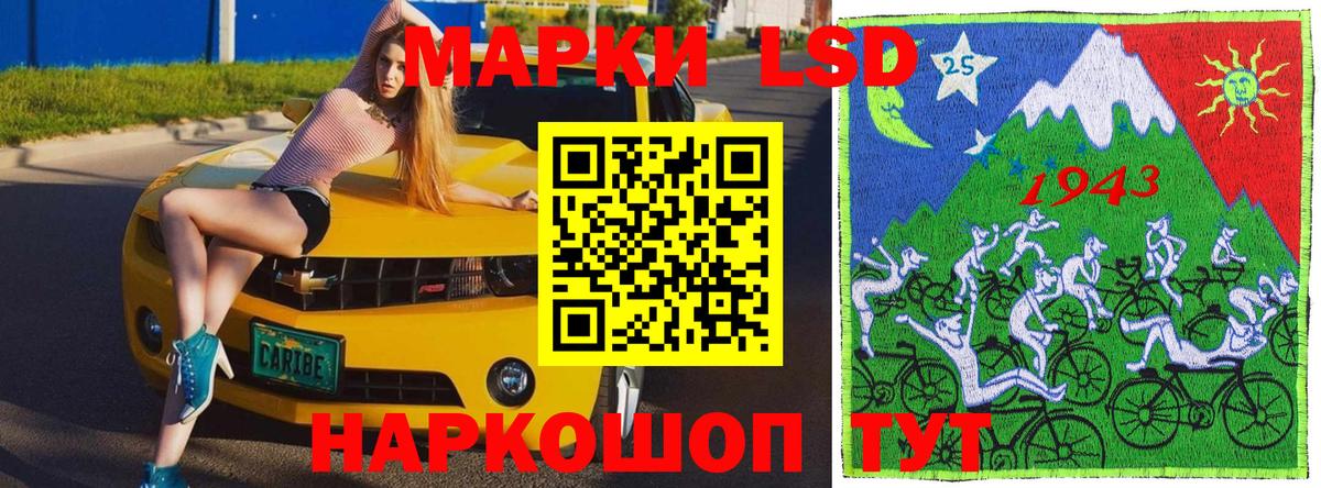 Наркотические марки 1,8мг Родники