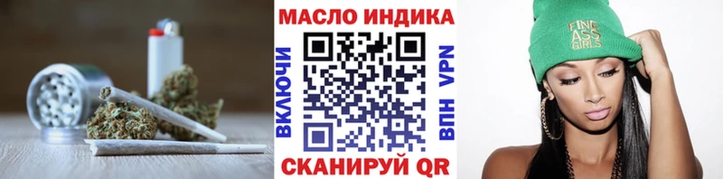 ТГК концентрат  где можно купить наркотик  Родники 