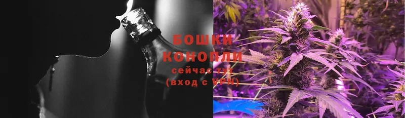 Бошки Шишки LSD WEED  купить закладку  Родники 