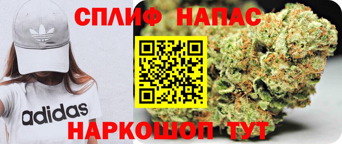 Бошки Шишки конопля  МАРИХУАНА OG Kush  Родники  Вход с VPN  Конопля тримм 